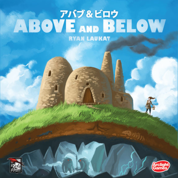Above and Below