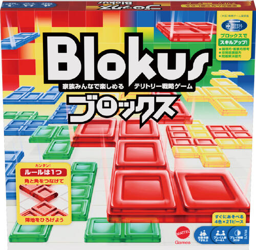 ブロックス