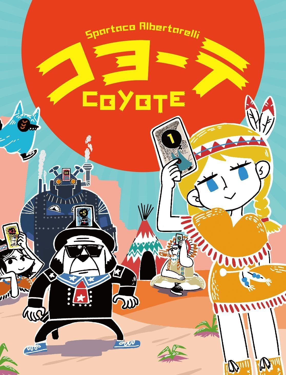 コヨーテ