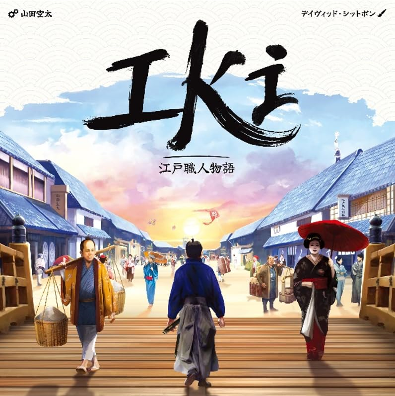 IKI