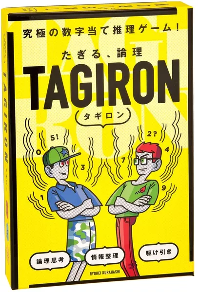 タギロン